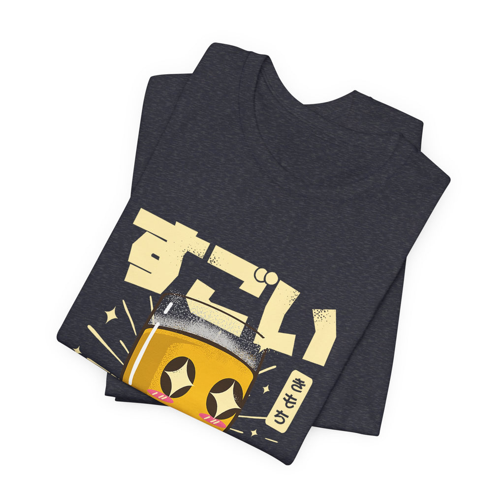 "Sugoi" Kawaii Beer Glass T‑Shirt